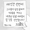 프로필 사진