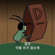 프로필 사진
