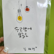프로필 사진