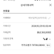프로필 사진