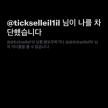 프로필 사진