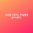프로필 사진