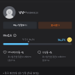 프로필 사진