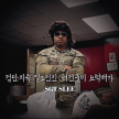 프로필 사진