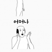 https://thecheat.co.kr/fs_sbl/member/2024/02/22/043fd16609d9b49fd9bcf7ed1ac1a857.png