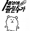 프로필 사진
