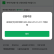 https://thecheat.co.kr/fs_sbl/member/2024/03/14/e28a78d824050d945acb555bf172fae3.png