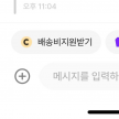 프로필 사진