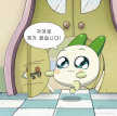 프로필 사진