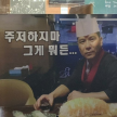 프로필 사진