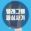 프로필 사진