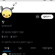 프로필 사진