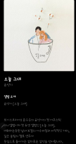 프로필 사진