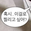 프로필 사진