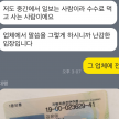 https://thecheat.co.kr/fs_sbl/member/2024/08/14/5d7522640ea686691756c19b4eb7c53d.png