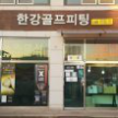 프로필 사진