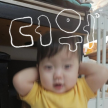 프로필 사진
