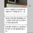 프로필 사진