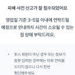 프로필 사진