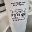 프로필 사진