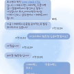 https://thecheat.co.kr/fs_sbl/member/2024/10/05/ac6589c2cfd7d4bf39fb5af95685e868.png