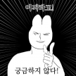 프로필 사진