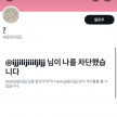 https://thecheat.co.kr/fs_sbl/member/2024/10/10/01df8e8f3a4acc99e8f39b43884566a3.png
