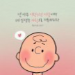 프로필 사진
