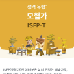 프로필 사진