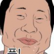 프로필 사진