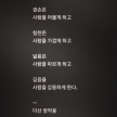 https://thecheat.co.kr/fs_sbl/member/2024/11/04/307f2090311e8a25183d2e879ddbb0be.png
