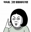 프로필 사진
