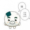 프로필 사진