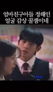 프로필 사진