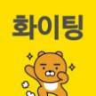 프로필 사진
