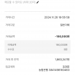 https://thecheat.co.kr/fs_sbl/member/2024/12/05/ab06c0bd688ac0c61038b1de2cb6f942.png