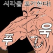 프로필 사진