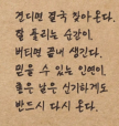 프로필 사진