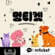 프로필 사진