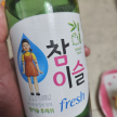 프로필 사진