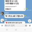 https://thecheat.co.kr/fs_sbl/member/2025/01/18/c048e22e02f1e5b449cb786da5fdde2f.png