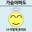 프로필 사진