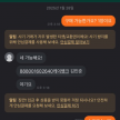 https://thecheat.co.kr/fs_sbl/member/2025/01/28/1756a6fd98d96993a51594da608fbb18.png