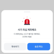 https://thecheat.co.kr/fs_sbl/member/2025/02/02/5e1e82f49bb8346480ef092ff16f3ded.png