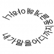 프로필 사진