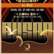 https://thecheat.co.kr/fs_sbl/member/2025/02/17/f8c83ac2d63a6945c340f98a2b1e475e.png