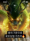 https://thecheat.co.kr/fs_sbl/member/2025/02/19/e4fd8f71e6497ae28aa8e3121b229587.png