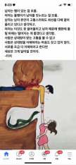 https://thecheat.co.kr/fs_sbl/member/2025/02/20/b1bf379dce23fd6c7d572f72963c4332.png