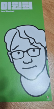 프로필 사진