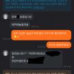 프로필 사진